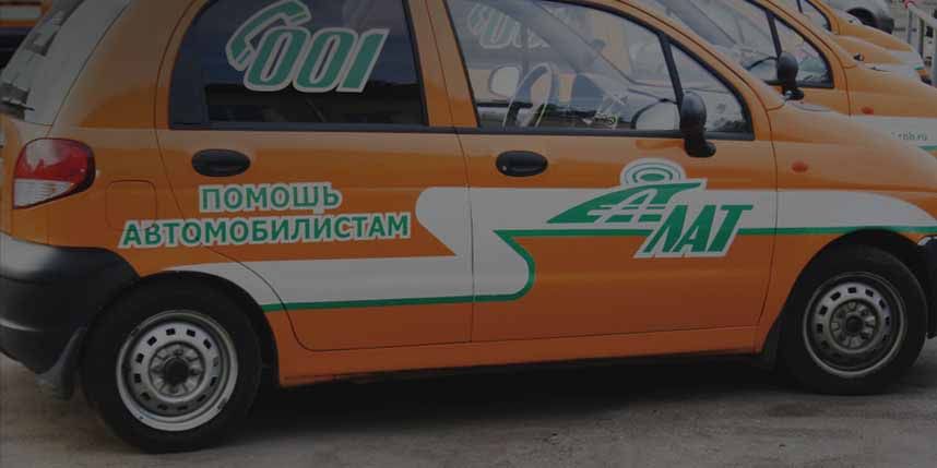 Запуск двигателя