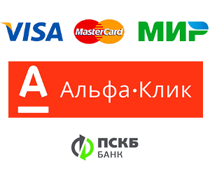 оплата онлайн
